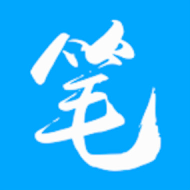 笔趣阁免广告破解版