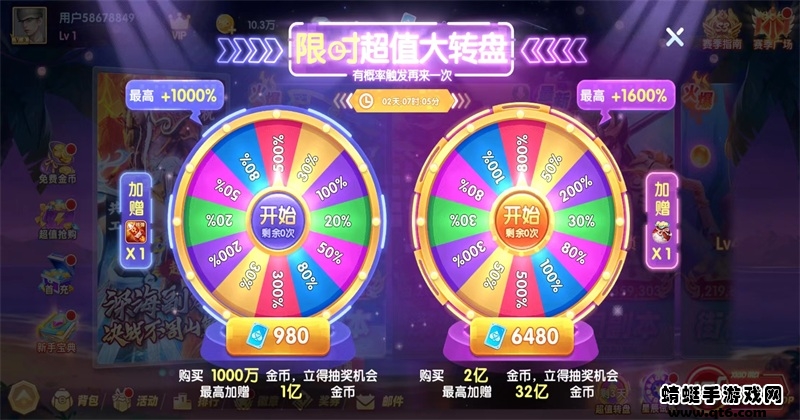 掌心斗地主新版本 10.1.37.0.0安卓版