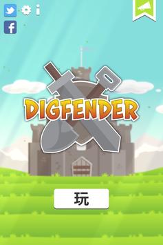 挖矿防御者无限钻石金币 1.4.6安卓版