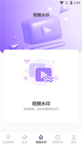 50度灰解锁VIP无限灰币版使用方法4