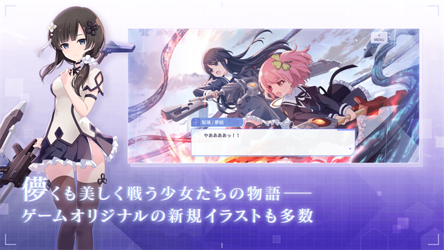 突击莉莉国际服最新版本