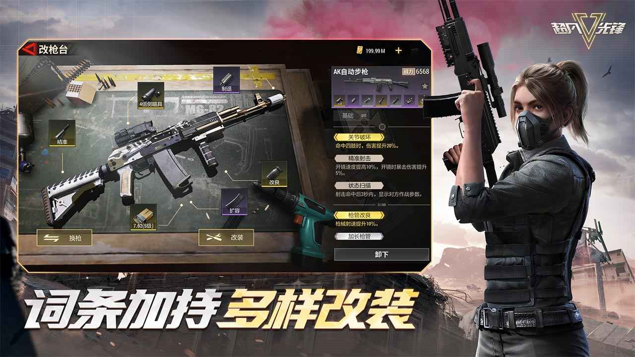 超凡先锋云游戏官方版 1.0.0安卓版