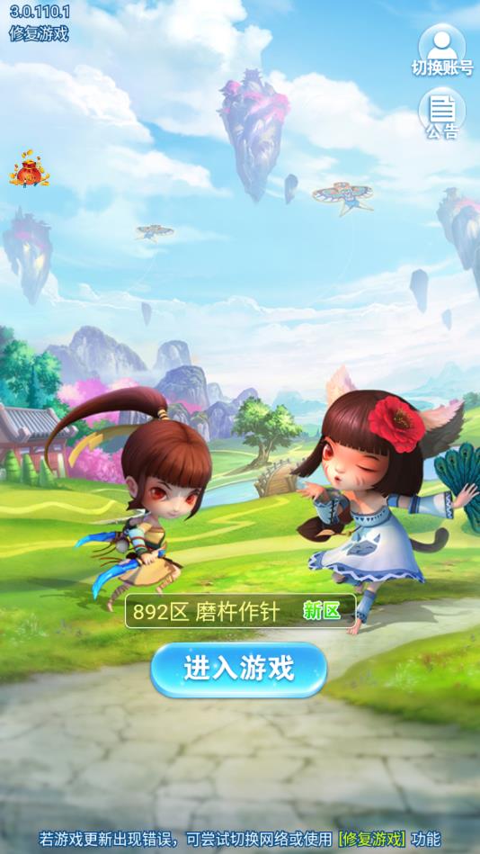 塔防争霸红包版2021最新版 1.7.0安卓版
