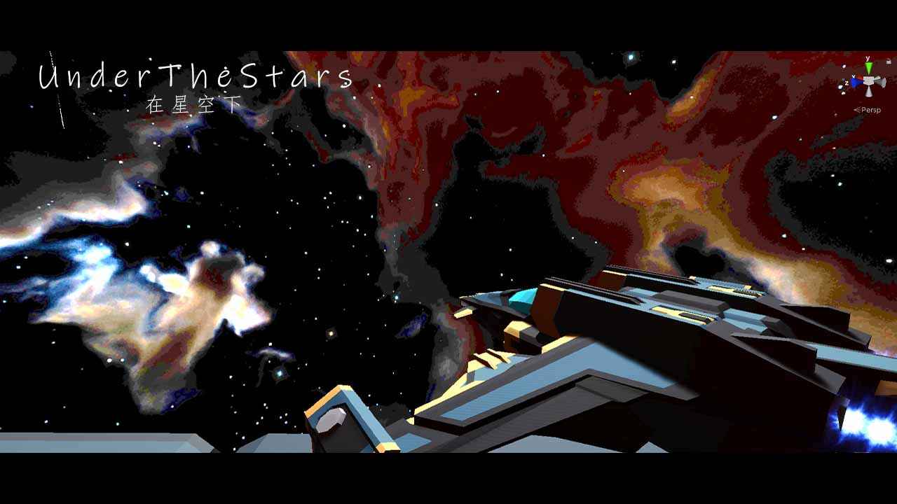 星空登陆行星游戏 0.1.8版本