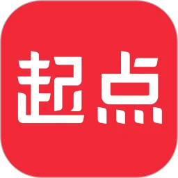 起点读书免费版2026