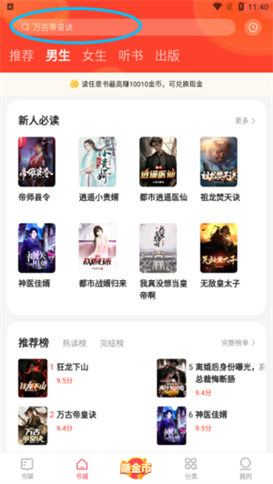 使用教程截图1