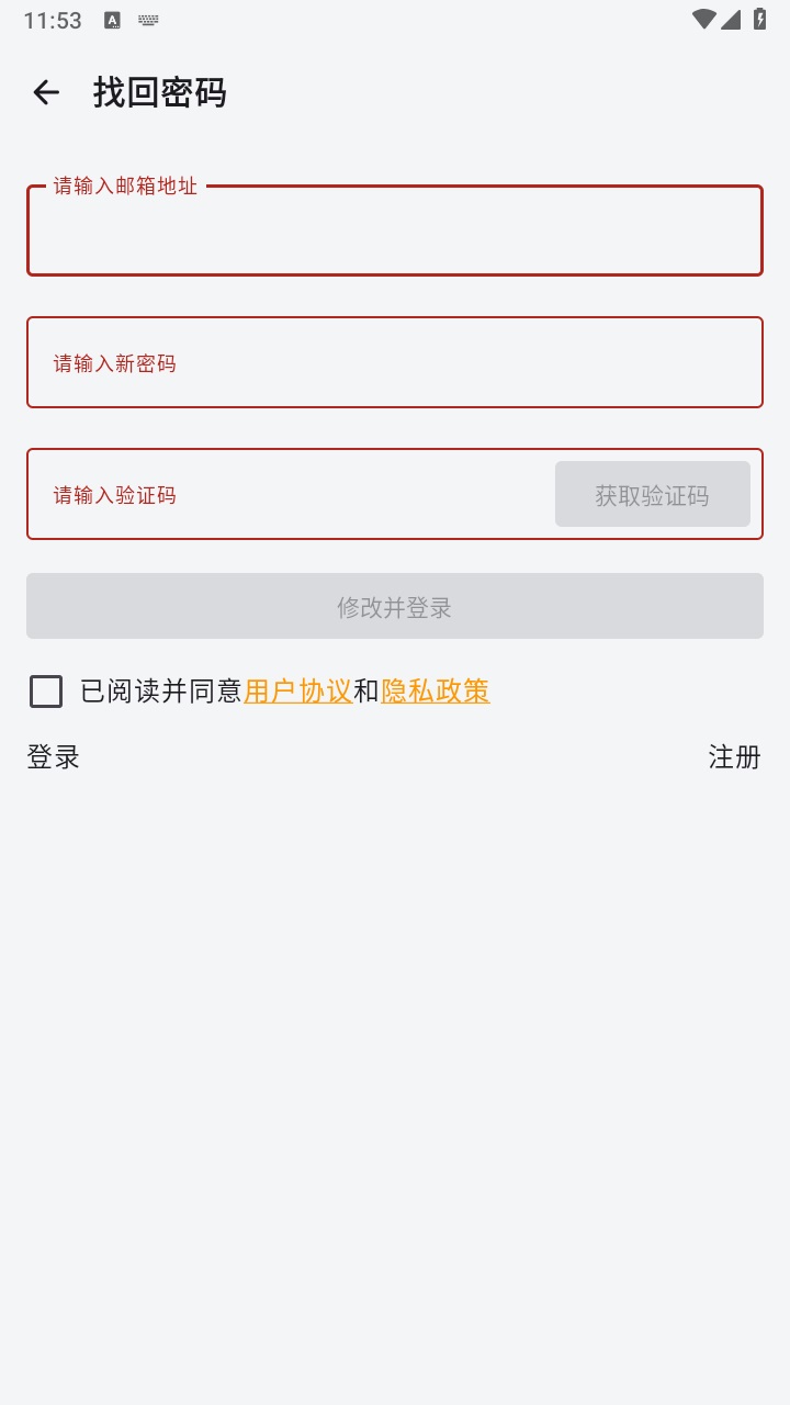 一条通知app官方版 2.45.5 X安卓版