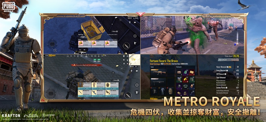 吃鸡国际服下载vivo正版下载最新版本(pubg)图片1