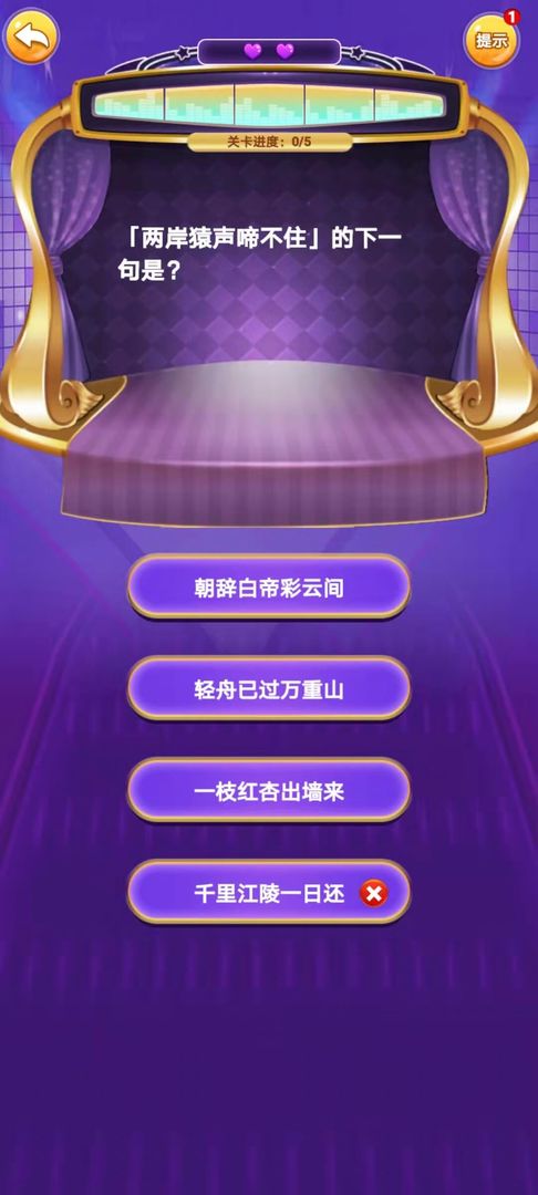 答题我最牛游戏 答题我最牛游戏
