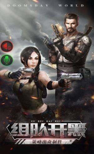 幸存者黎明官方版 1.11.65最新版