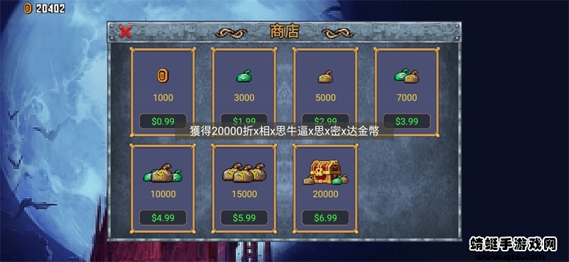 生存日传奇免广告版(Survival Day Legend) 1.0.2内购破解版
