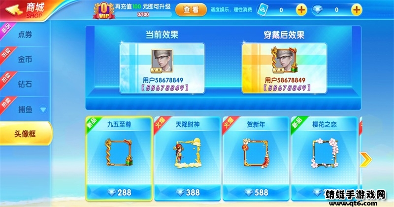 掌心斗地主新版本 10.1.37.0.0安卓版