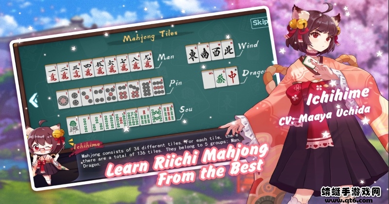 雀魂majsoul最新版本(MahjongSoul) 3.0.18_GP手机版