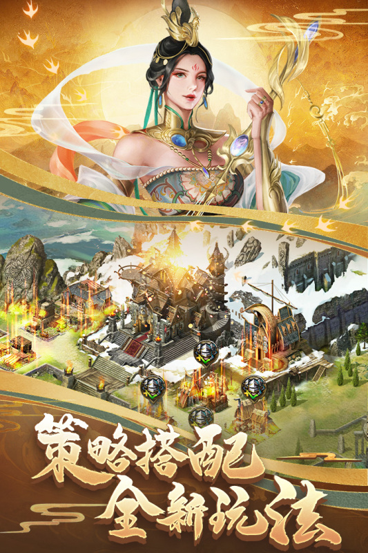 列王的纷争国际版