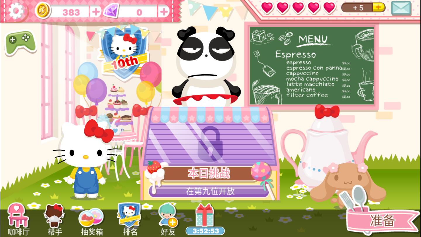 Hello Kitty Dream Cafe(凯蒂猫梦幻咖啡厅破解版) 2.1.5安卓版