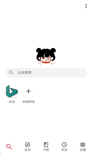 你搜漫画app免费阅读无广告