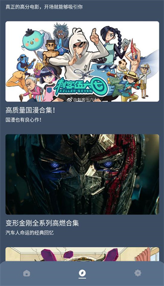 红茶影视app官方下载最新版