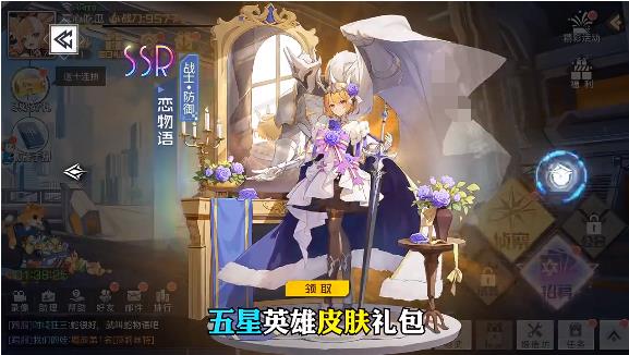魔法大陆明日幻想安卓版 1.0.1最新版