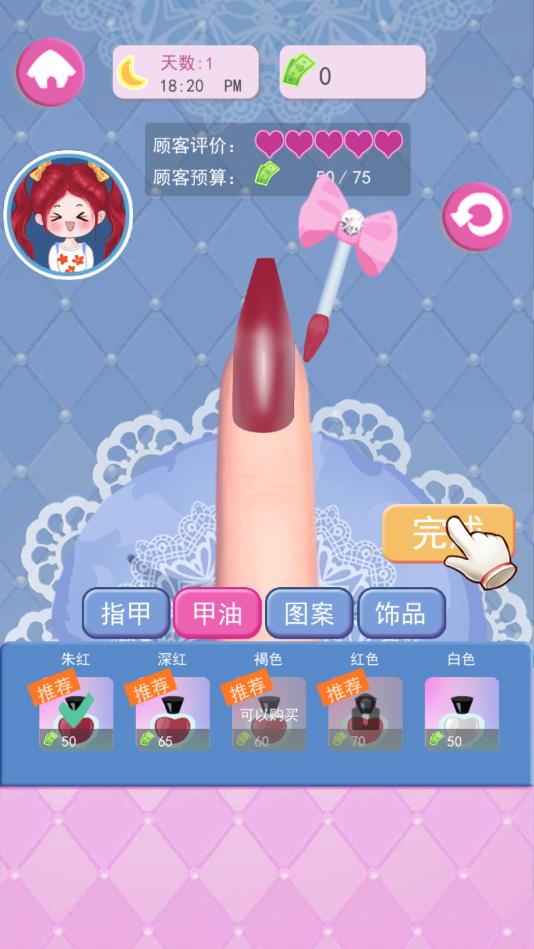 上流社会官方版 1.0.2安卓版