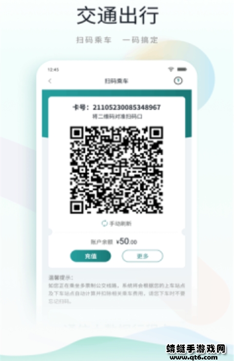 昆如意 1.0.0安卓版