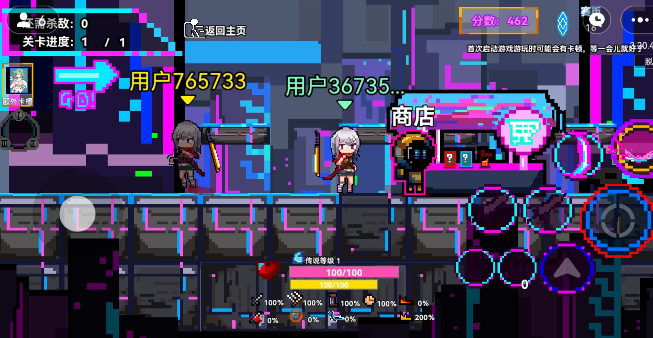 霓碟之城最新版 1.0安卓版