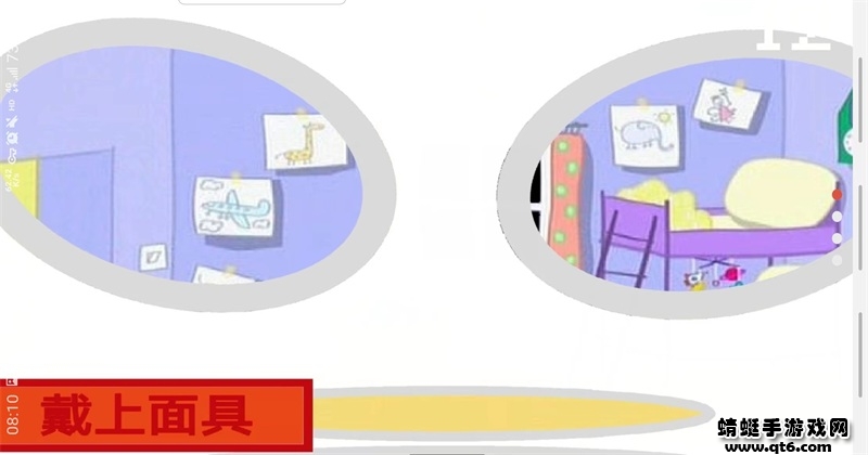 小猪佩奇的午夜后宫魔改版游戏（Five Night at Peppa Pig） 1.0安卓版