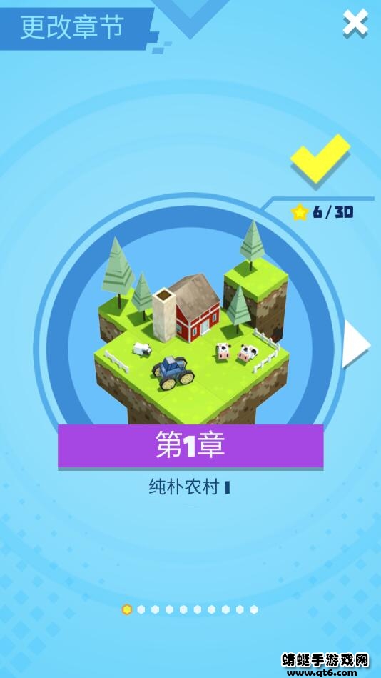 萌方冒险世界破解版无限金币无限钻石 1.1.4最新版