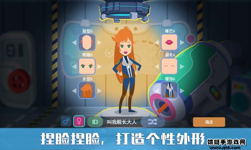 星空浪人破解版免广告 1.5.3安卓版