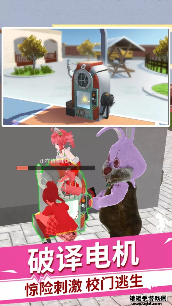 樱花高校躲猫猫 1.0安卓版