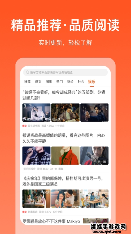 掘金宝 3.4.2.08安卓版