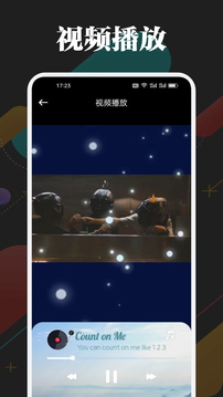 一起看无广告版