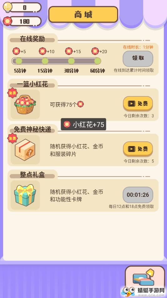 家长模拟器破解版 1.1.2最新版