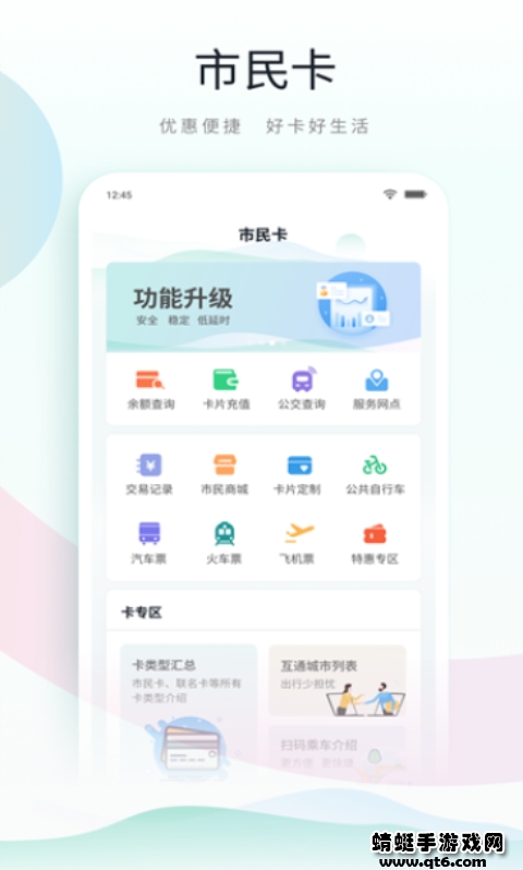 昆如意 1.0.0安卓版
