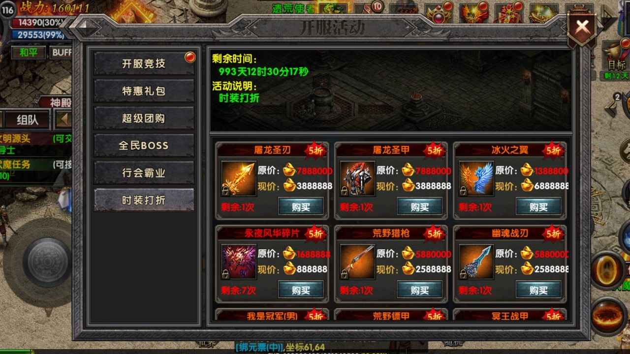 散人天堂游戏 散人天堂游戏