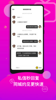香草app最新版 香草app最新版
