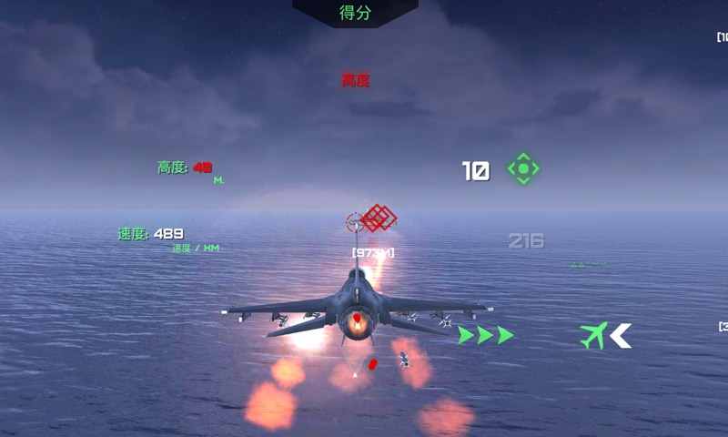 守护领空英雄破解版 守护领空英雄破解版