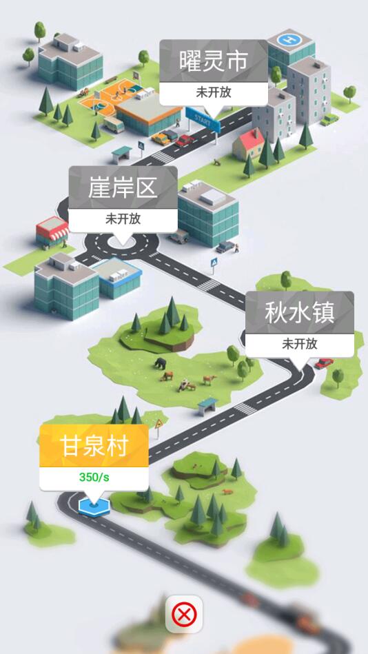 合成时代之城市建设破解版 1.0安卓版