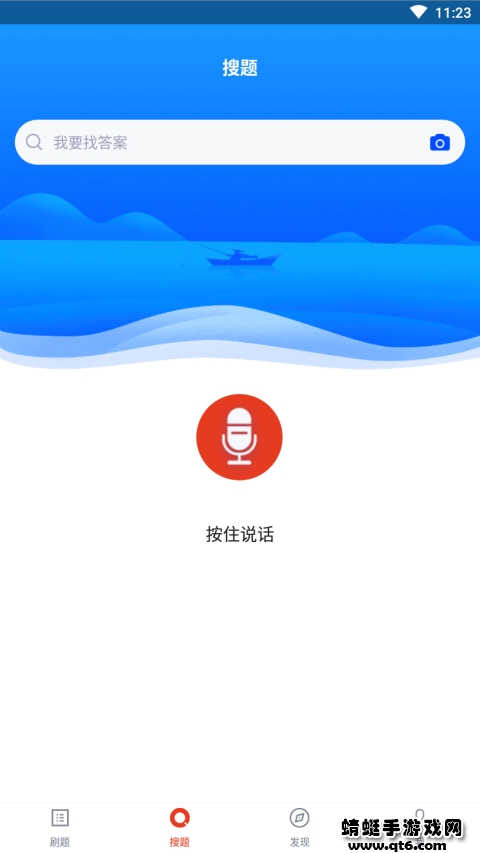 网格员考试题库app 5.0.8最新版