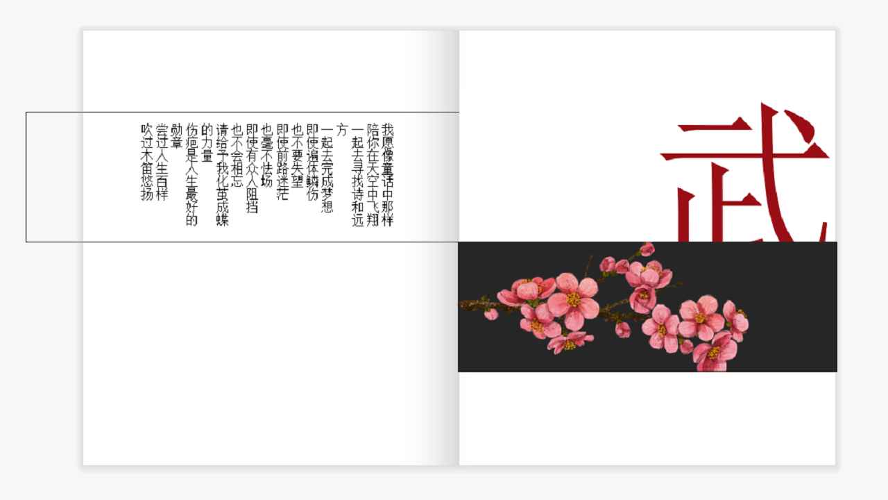 江湖逍遥传游戏官方版 1.2安卓版