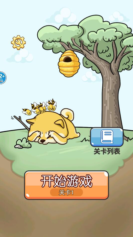 王牌大挑战游戏 王牌大挑战游戏