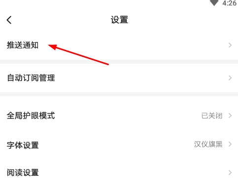 起点读书无限币