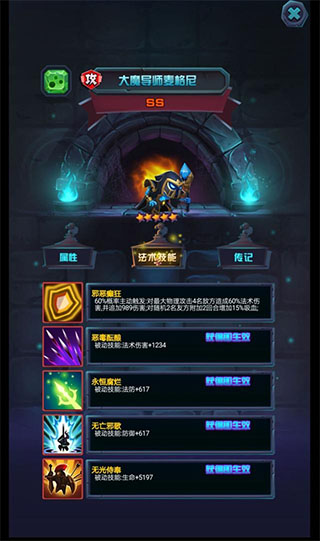 古代战争最新版本 5.5.4安卓版