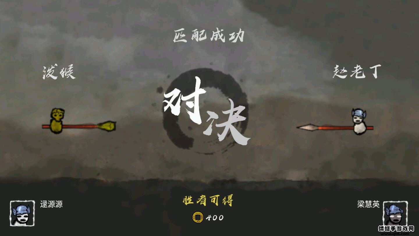 丸霸无双破解版最新版 1.1.2免广告