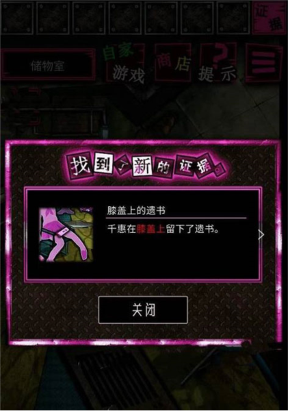 恶狼游戏图片9