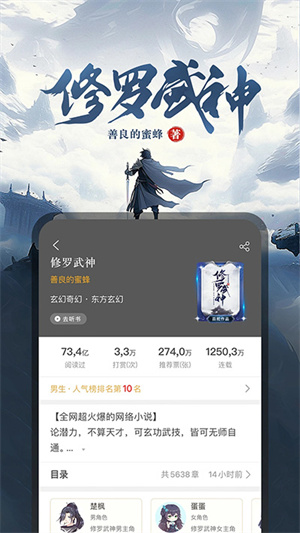 17k小说网app