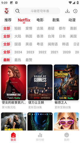 花小猪影院免费观看电视剧