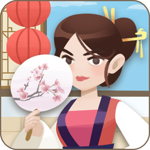 幸福老板娘安卓版 1.0.4官方版