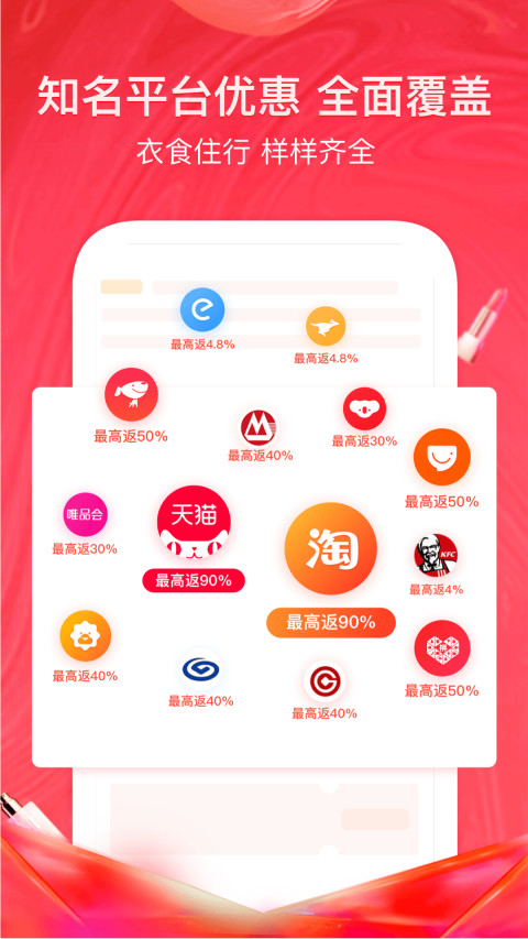 美逛最新版 5.2.1安卓版