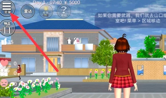 樱花校园模拟器中文版无广告2023