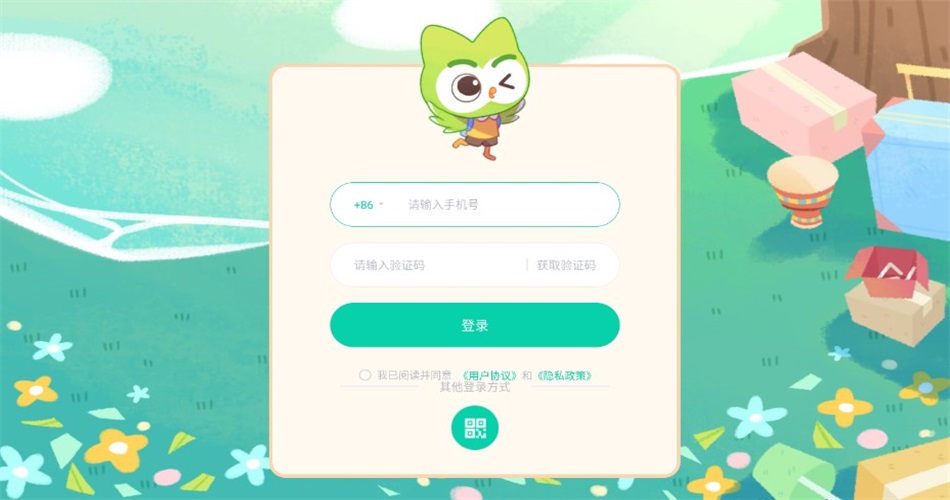 音乐窝教学端 2.9.3安卓版